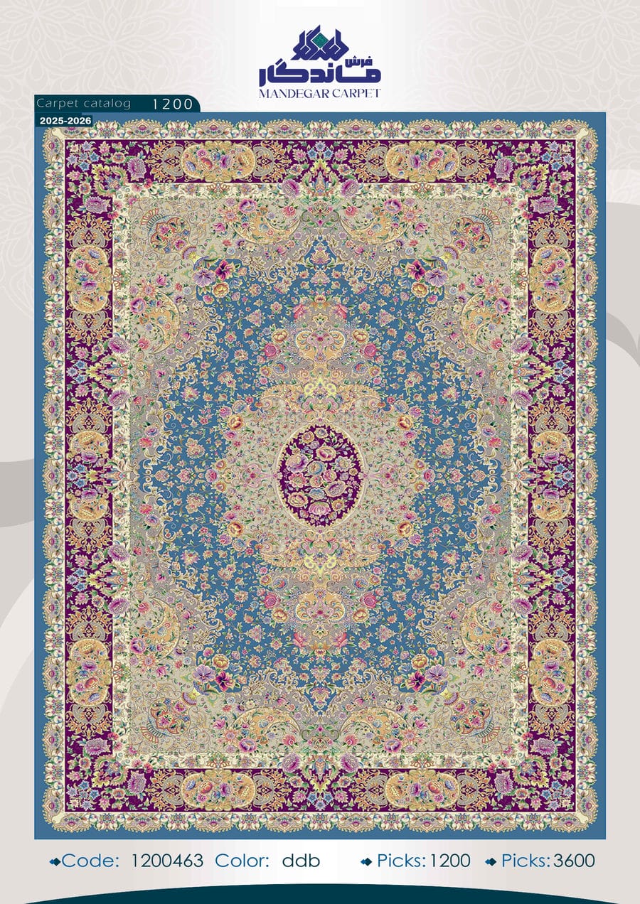 فرش 1250 شانه ابریشم-شماره9