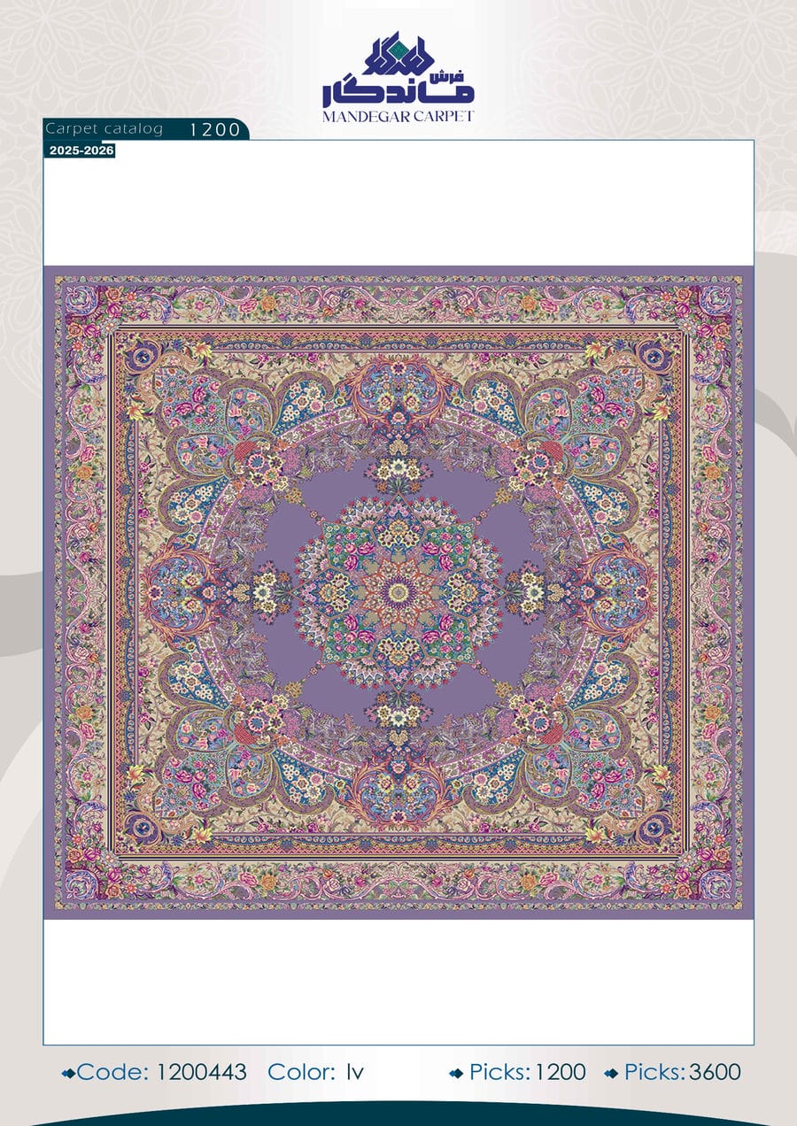فرش 1250 شانه ابریشم-شماره67