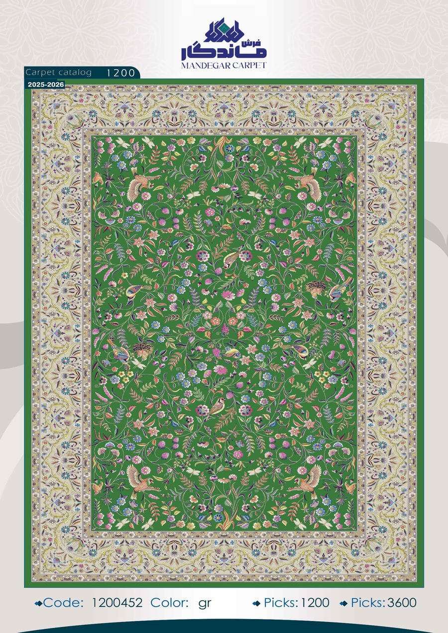 فرش 1250 شانه ابریشم-شماره37
