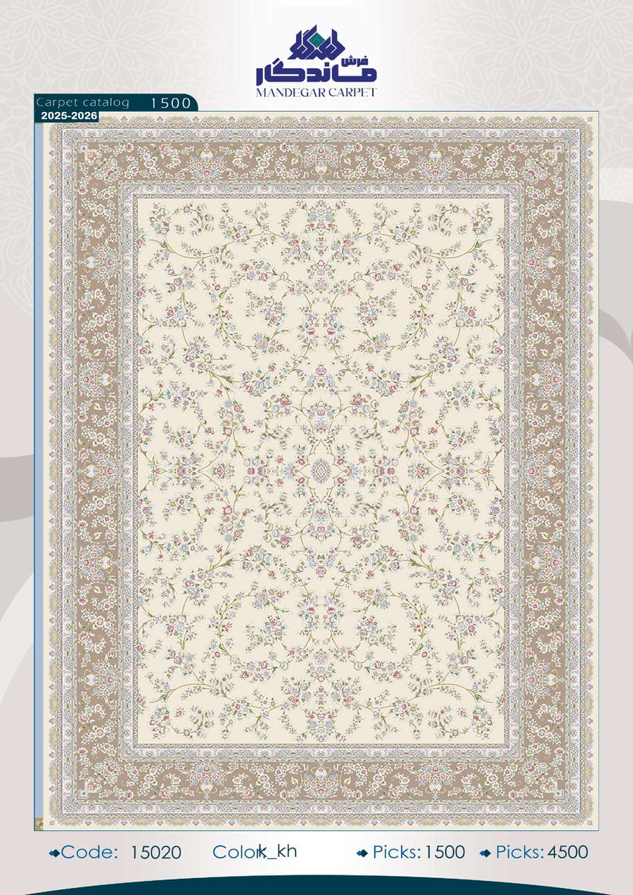 فرش 1500 شانه ابریشم-شماره48