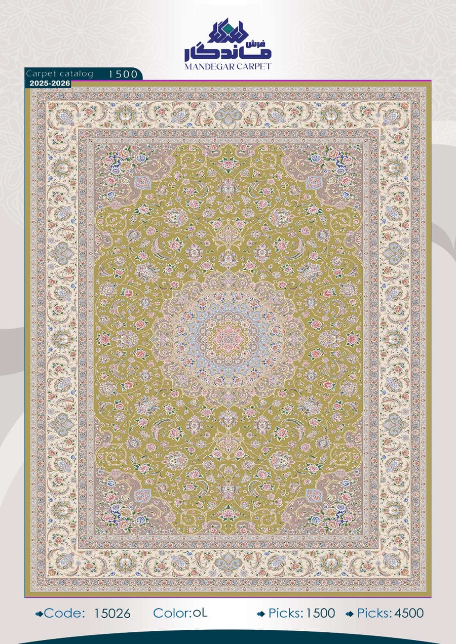 فرش 1500 شانه ابریشم-شماره6