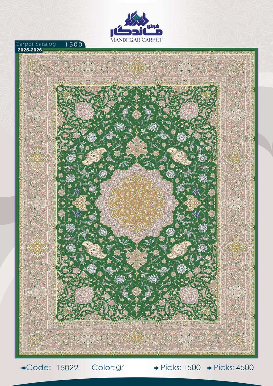 فرش 1500 شانه ابریشم-شماره39