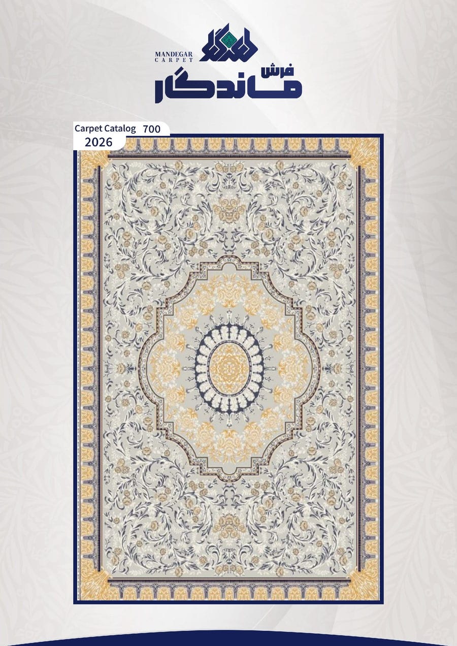 فرش 700 شانه-شماره18