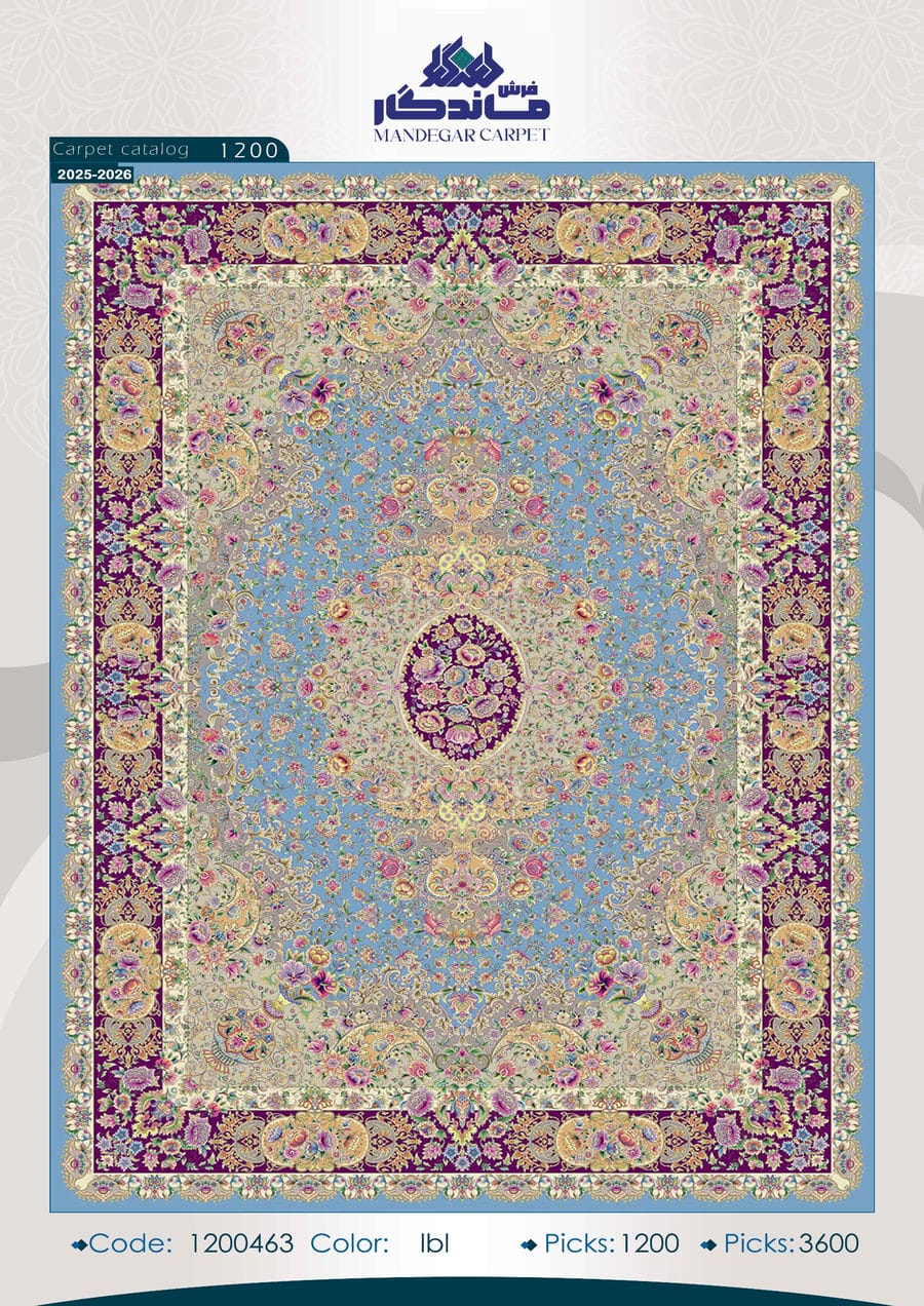 فرش 1250 شانه ابریشم-شماره7