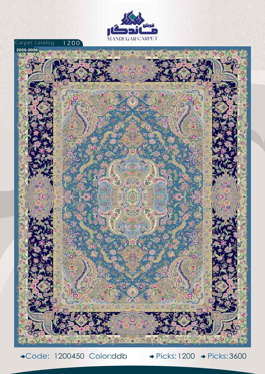 فرش 1250 شانه ابریشم-شماره46