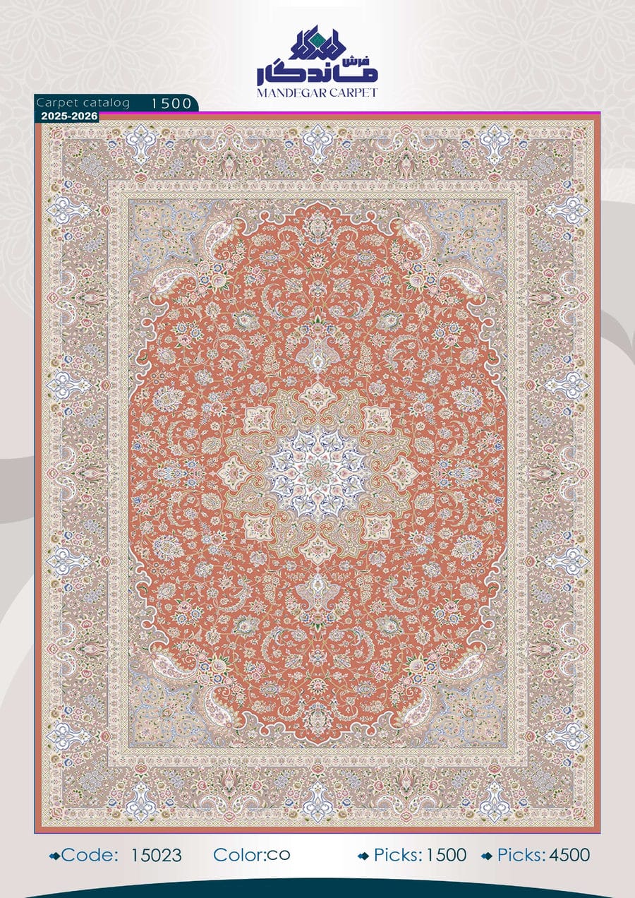 فرش 1500 شانه ابریشم-شماره36