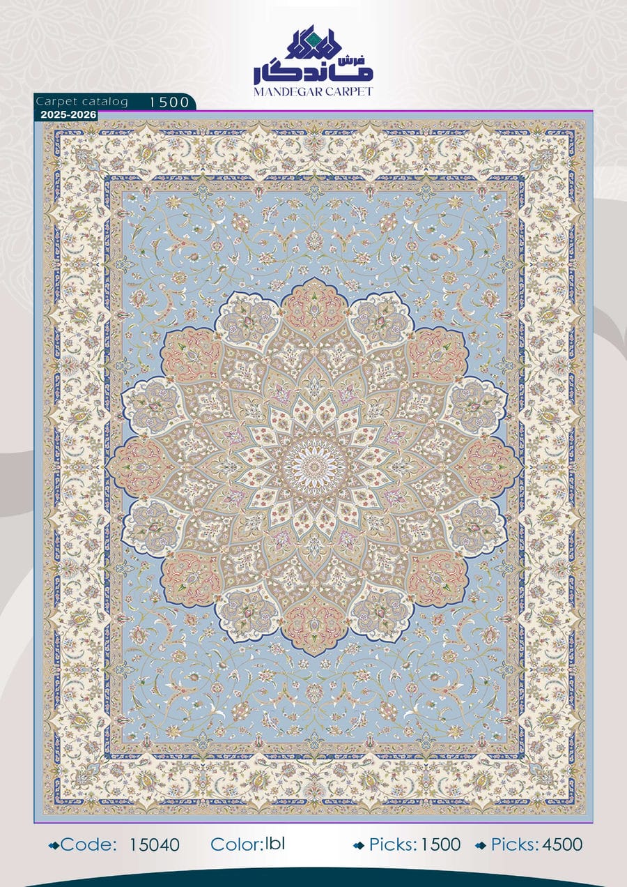فرش 1500 شانه ابریشم