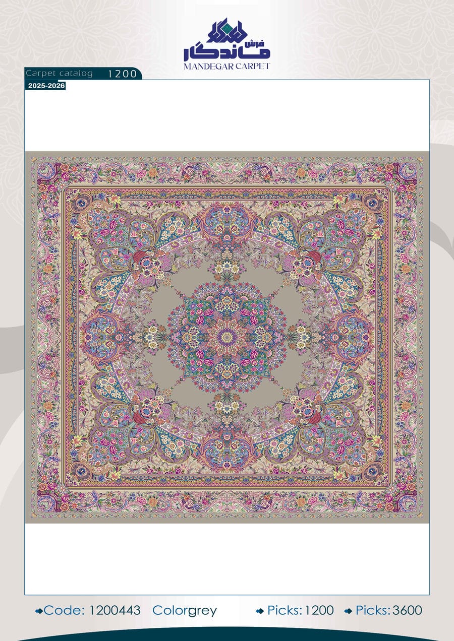 فرش 1250 شانه ابریشم-شماره69