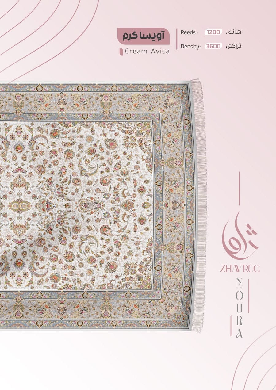 فرش 1200 شانه نقش تبریز-شماره3