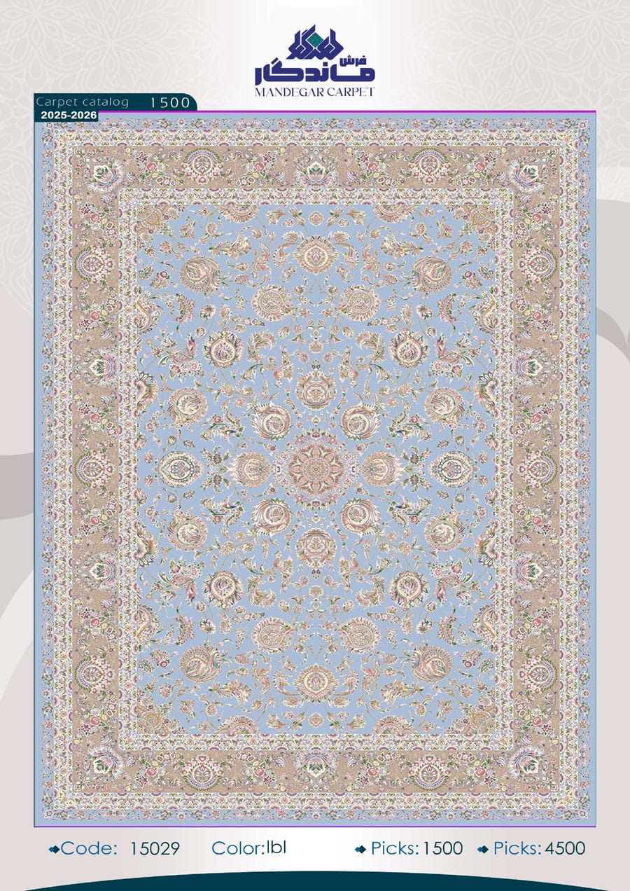 فرش 1500 شانه ابریشم-شماره5