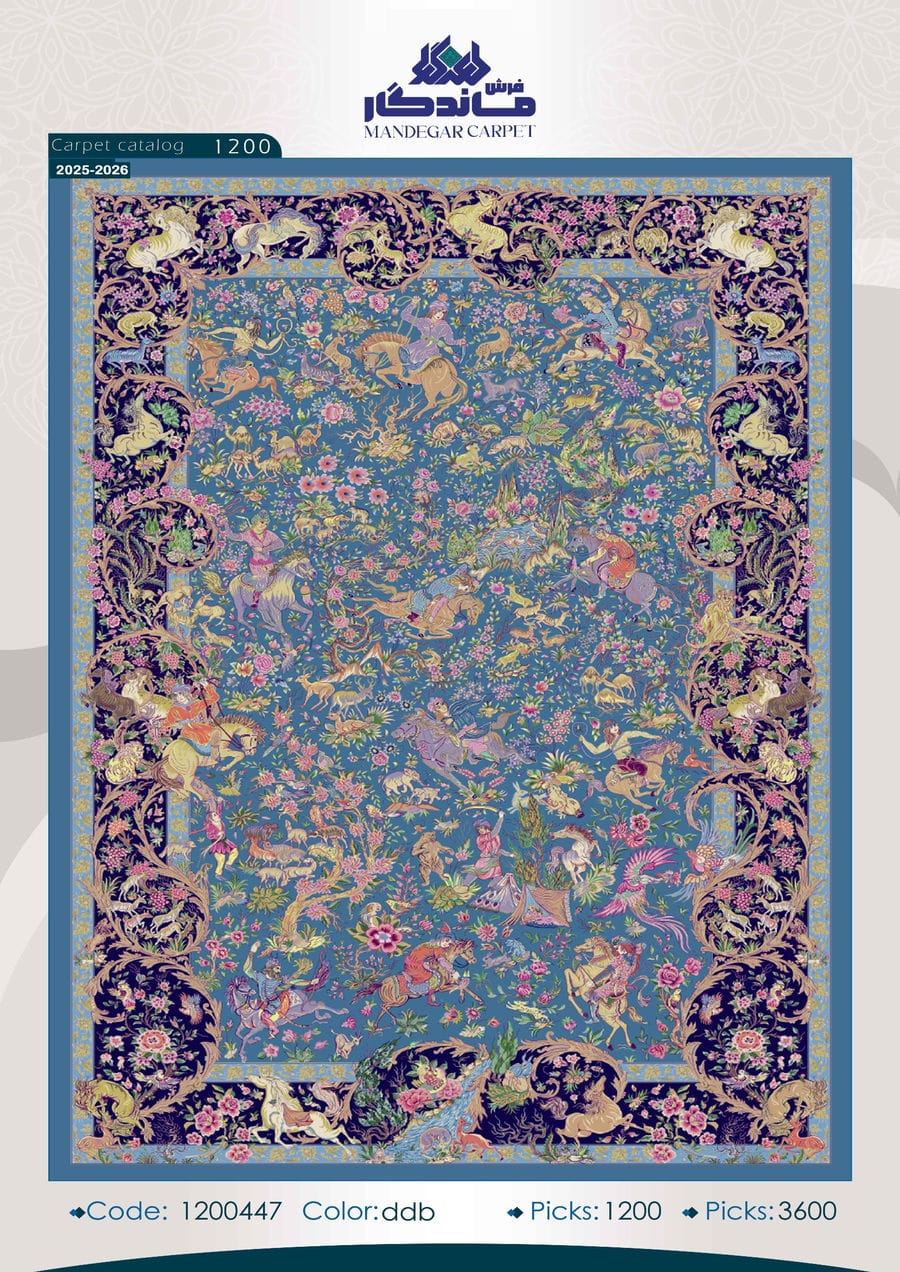 فرش 1250 شانه ابریشم-شماره56