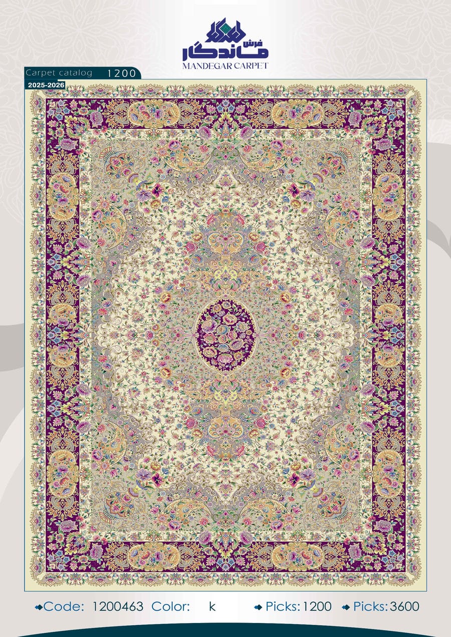 فرش 1250 شانه ابریشم-شماره8