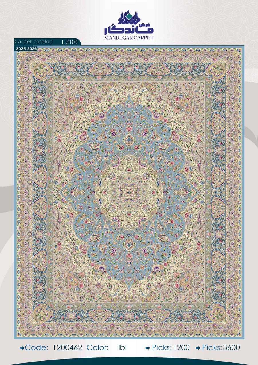 فرش 1250 شانه ابریشم-شماره11