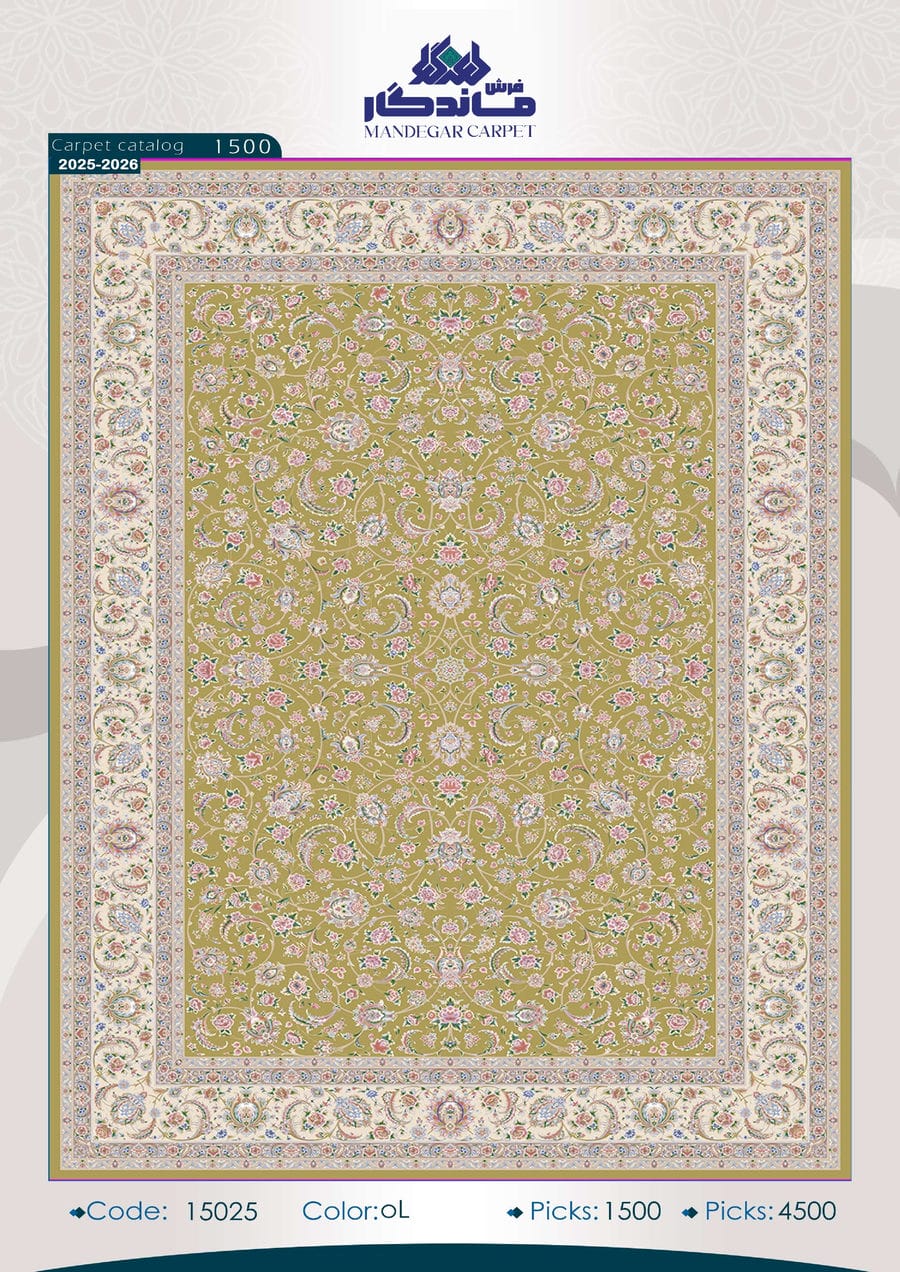 فرش 1500 شانه ابریشم-شماره12