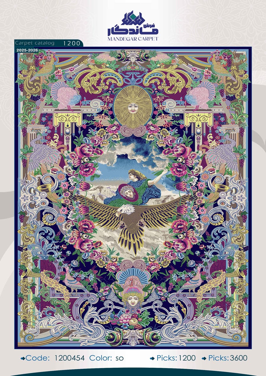 فرش 1250 شانه ابریشم-شماره32