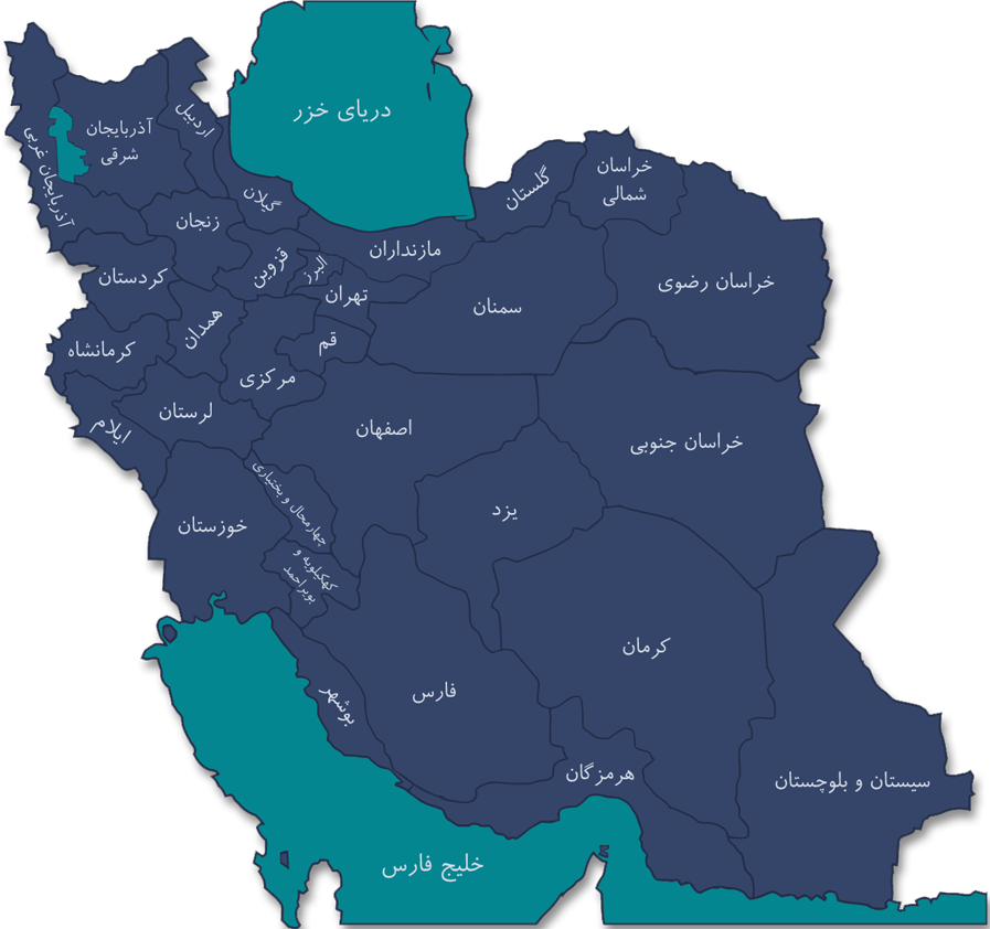 ارسال محصولات  به سراسر ایران
